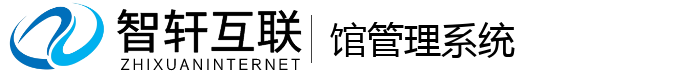 馆管理系统